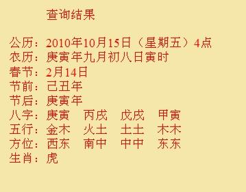 麻章尚名轩起名